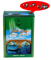 چای لنگر سبز