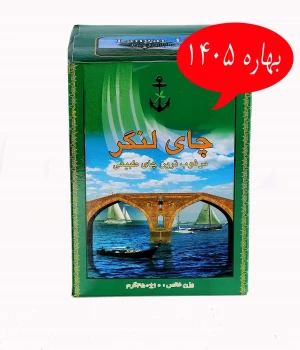 لنگر سبز 1405 جدید