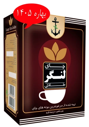 لنگر طلایی 405 جدید