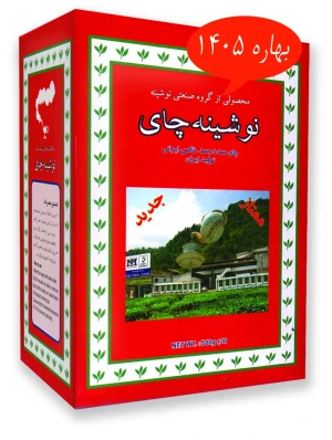 ممتاز مقوایی 1405 جدید