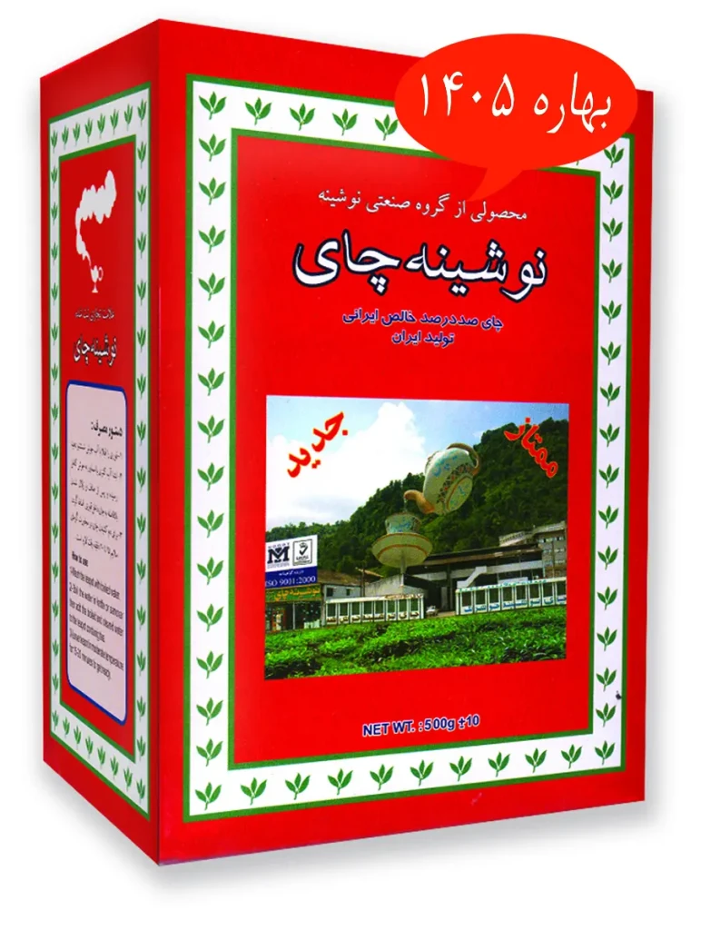 ممتاز مقوایی 1405 جدید